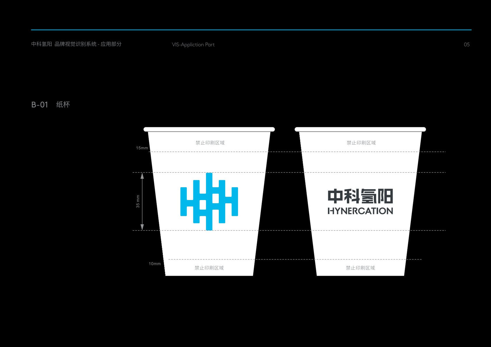 乐都区VI设计公司